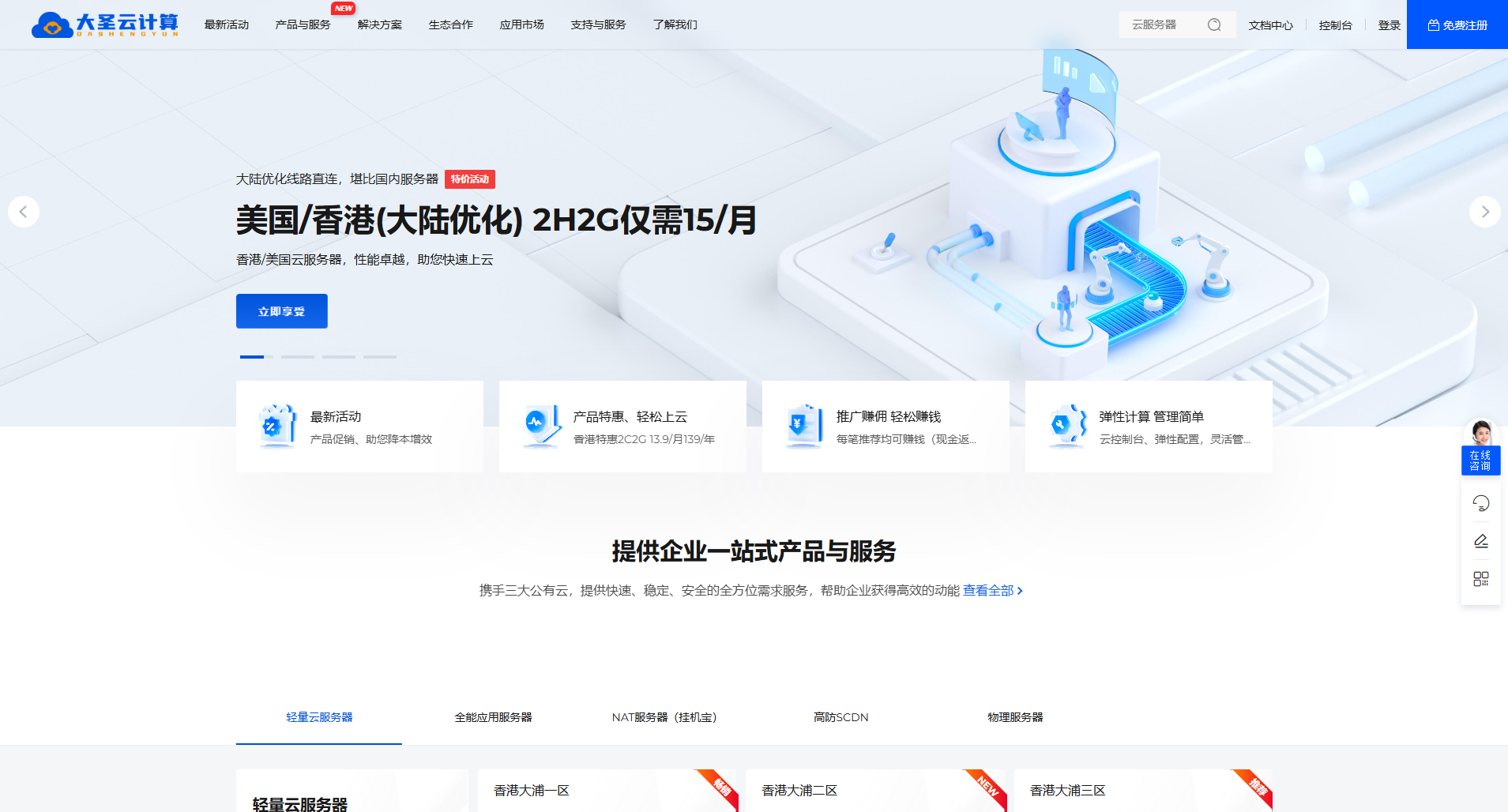 QQ_1759416770946.webp